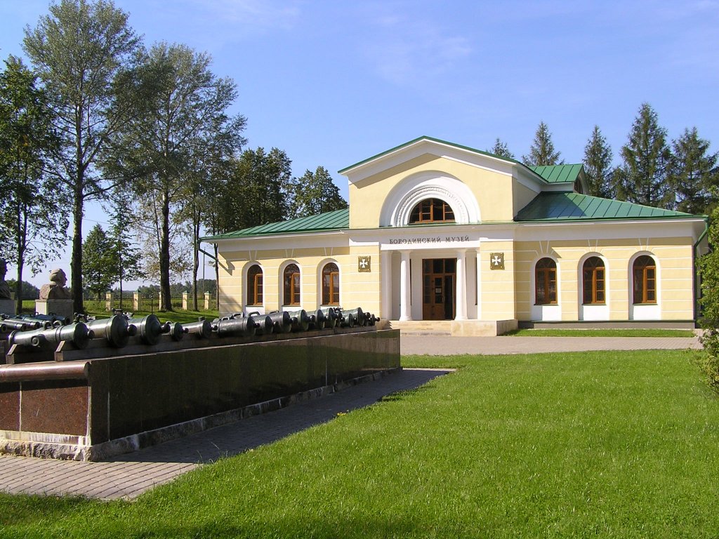 Музей в бородино